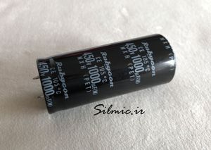 خازن 1000 میکرو فاراد 450 ولت Rubycon ژاپن سری MXH با قطر کوچک