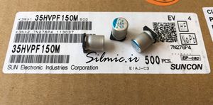 خازن پلیمر جامد 150 میکرو فاراد 35 ولت SANYO/SUNCON ژاپن دمای کار 125 درجه