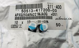 خازن پلیمر جامد 220 میکرو فاراد 25 ولت NIPPON سری PXG و Super low ESR