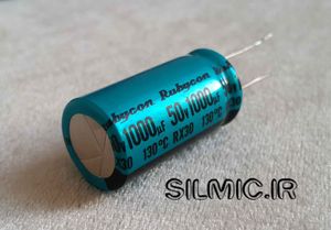 خازن 1000 میکرو فاراد 50 ولت ژاپنی Rubycon سری RX30 با رنج دمای 130 درجه