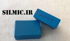 خازن 3.3 میکرو فاراد 630 ولت EPCOS اسپانیا سری B32676 پلی پروپیلن متالیزه