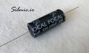 خازن کراس اور بی پلار 440 میکرو فاراد 63 ولت FOCAL فرانسه نوع اکسیال 5%