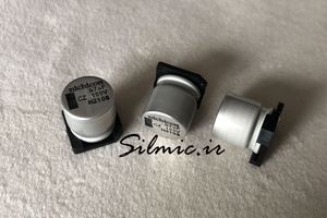 خازن 47 میکرو فاراد 100 ولت SMD با دمای کاری 125+ درجه ساخت nichicon ژاپن