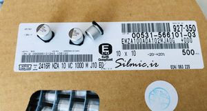 خازن 1000 میکرو فاراد 10 ولت smd ساخت nippon ژاپن سری MZA امپدانس پایین