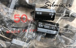 خازن 1000 میکرو فاراد 63 ولت nichicon ژاپن سری HE با امپدانس پایین و عمر بالا