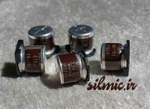 خازن های گرید صوتی 470 میکرو فاراد 16 ولت smd النا سری RVO (PURECAP)