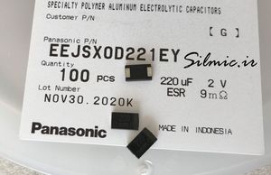 خازن پلیمر جامد 220 میکرو فاراد 2 ولت Panasonic سری SX از نوع SP-CAP