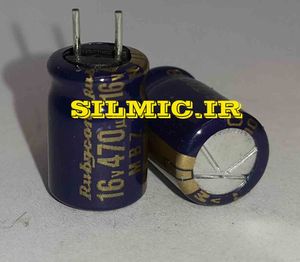 خازن الکترولیتی 470 میکرو فاراد 16 ولت Rubycon ژاپن سری MBZ Ultra Low ESR