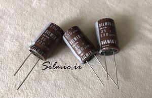 خازن سیلمیک 330 میکرو فاراد 35 ولت های گرید صوتی النا ژاپن RFS SILMICII