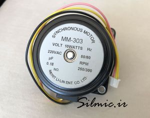 استپ موتور 300rpm با توان 10 وات ولتاژ 220vac و ظرفیت خازنی 180 نانو LILIN