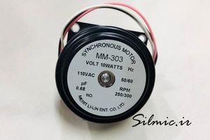 استپ موتور 300rpm با توان 10 وات ولتاژ 110vac و ظرفیت خازنی 680 نانو LILIN