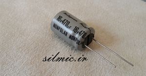 خازن بی پلار 470 میکرو فاراد 16 ولت RUBYCON ژاپن سری NW