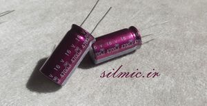 خازن 4700 میکرو فاراد 16 ولت ELNA های فرکانسی با گرید صوتی VIOLET ROBE