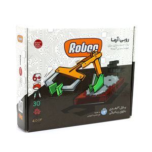 بسته رباتیک روبی مدل آرما (بازوی رباتیک) R301