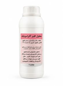 محلول کلینر اولتراسونیک تکنوشیمی 1 لیتری