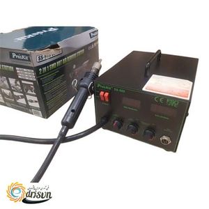 هیتر پروسکیت PROSKIT SS-989B ساخت چین - گروه مهندسی ادریسان