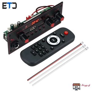 برد اسپیکر شارژی 3.7 ولت استریو 2x10W مدل JQ-D137BT بلوتوثی