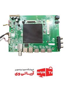 مین برد تلویزیون بست BUS55A