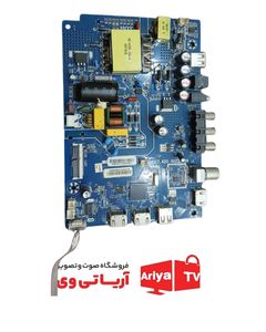 مین برد تلویزیون جی پلاس 43JH512N