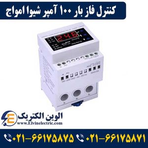 کنترل فاز بار 100 آمپر شیوا امواج 13FN2