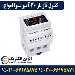 کنترل فاز بار 30 آمپر شیوا امواج 13FN2