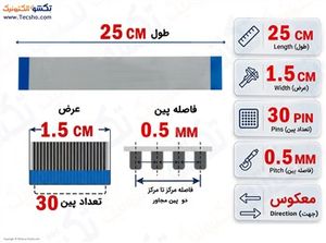 FLAT FFC 30P 25CM 0.5MM MAKOS