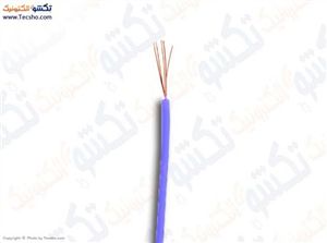 SIM AFSHAN PURPLE 0.5