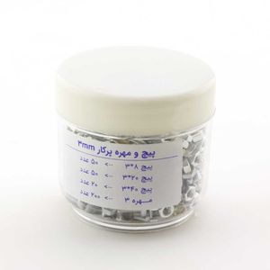 بسته پیچ و مهره 3mm قوطی درب دار