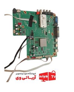 مین برد تلویزیون BELAIR مدل LED32EHDO2052