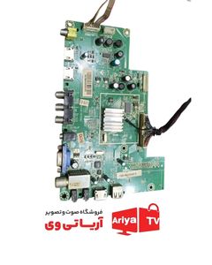 مین برد تلویزیون مارشال ME5005