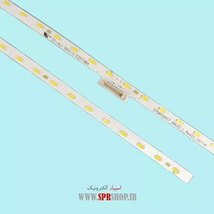 LED BAR SONY 65 X7000E 2*66LED 6V 714MM