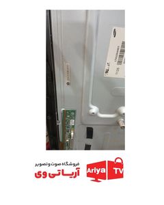 بک لایت دیفیوزر تلویزیون سامسونگ LED32EHD2052