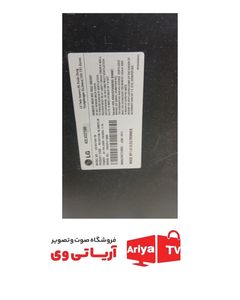 بک لایت دیفیوزر تلویزیون ال جی 42LV37100