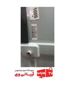 بک لایت دیفیوزر تلویزیون دوو DLE-42F8000