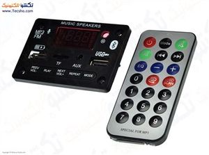 پخش کننده MP3 PLAYER پنلی بلوتوثی 12V مدل KH-9206