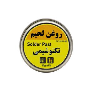 روغن لحیم 25 گرمی تکنوشیمی