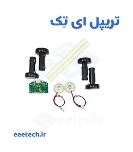 ماژول بخار سرد تایپ سی دو خروجی - تریپل ای تک