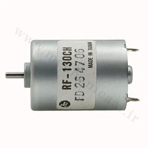 موتورDc) RF- 130CH) تایوانی ولتاژ (6-12) DC-M-S-35 - مکانیکال