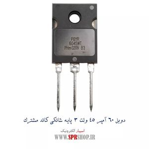 DIODE SCHOTTKY PBYR 6045 TO-247