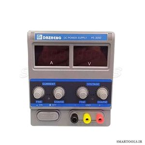 قیمت و خرید منبع تغذیه DC داژنگ مدل DAZHENG PS-305D - اسمارت تولز