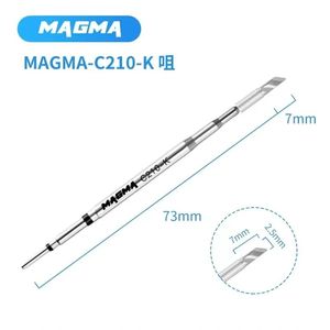 نوک هویه کاتری MAGMA C210-K - اسمارت تولز