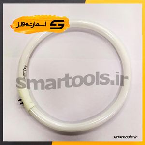 لامپ یدکی ذره بین مهتابی RT-206 - اسمارت تولز
