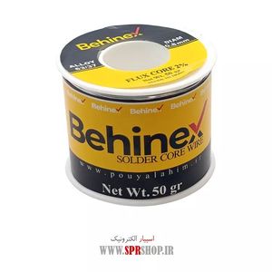 GHAL BEHINEX 0.8M 50G ORG