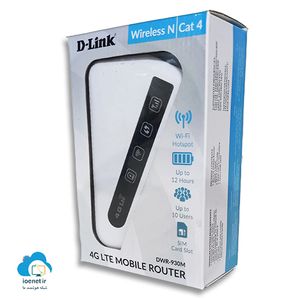 قیمت و خرید مودم جیبی D-Link 930m - فروشگاه IOENET