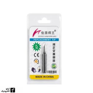 قیمت و خرید نوک هویه سرامیکی سرکج مدل 900MT-IS | عمده فروشی الکترونیک آرشو