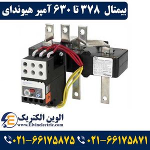 بیمتال 378 تا 630 آمپر هیوندای
