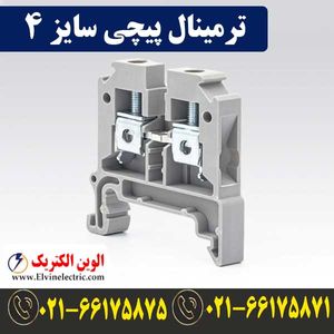 ترمینال ریلی پیچی 4 رعد