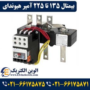 بیمتال 135 تا 225 آمپر هیوندای