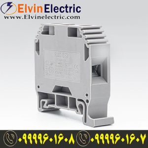 ترمینال ریلی پیچی سایز 35
