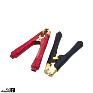قیمت و خرید گیره سرباتری روکشدار بزرگ گیره 15cm| عمده فروشی الکترونیک آرشو